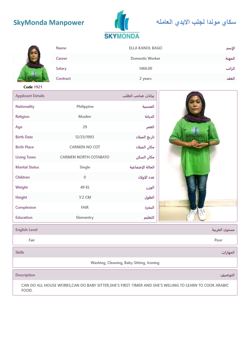 FIND YOUR MAID NOW | Compare Qatar Maid Agencies » Doha Nanny