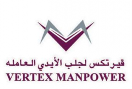vertex manpower Qatar