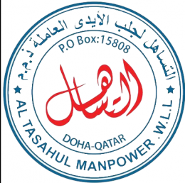 al tasahul manpower Qatar